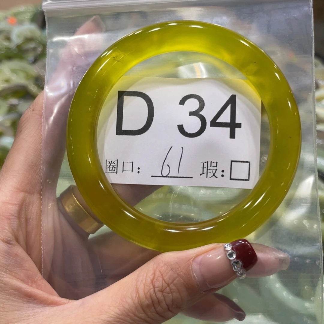 合金蛇纹石玉手镯