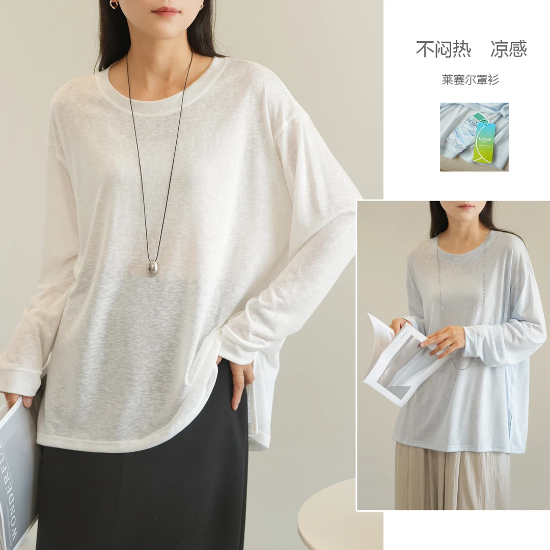 透凉感 女士长袖薄款防晒罩衣 莱赛尔圆领T恤 侧开叉夏款女 89686