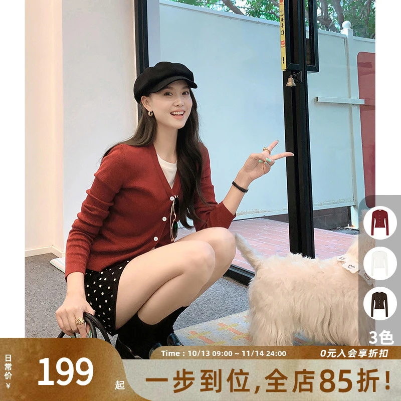 美洋MEIYANG 初恋开衫【清仓】 桑蚕丝羊绒混纺气质短款长袖针织衫