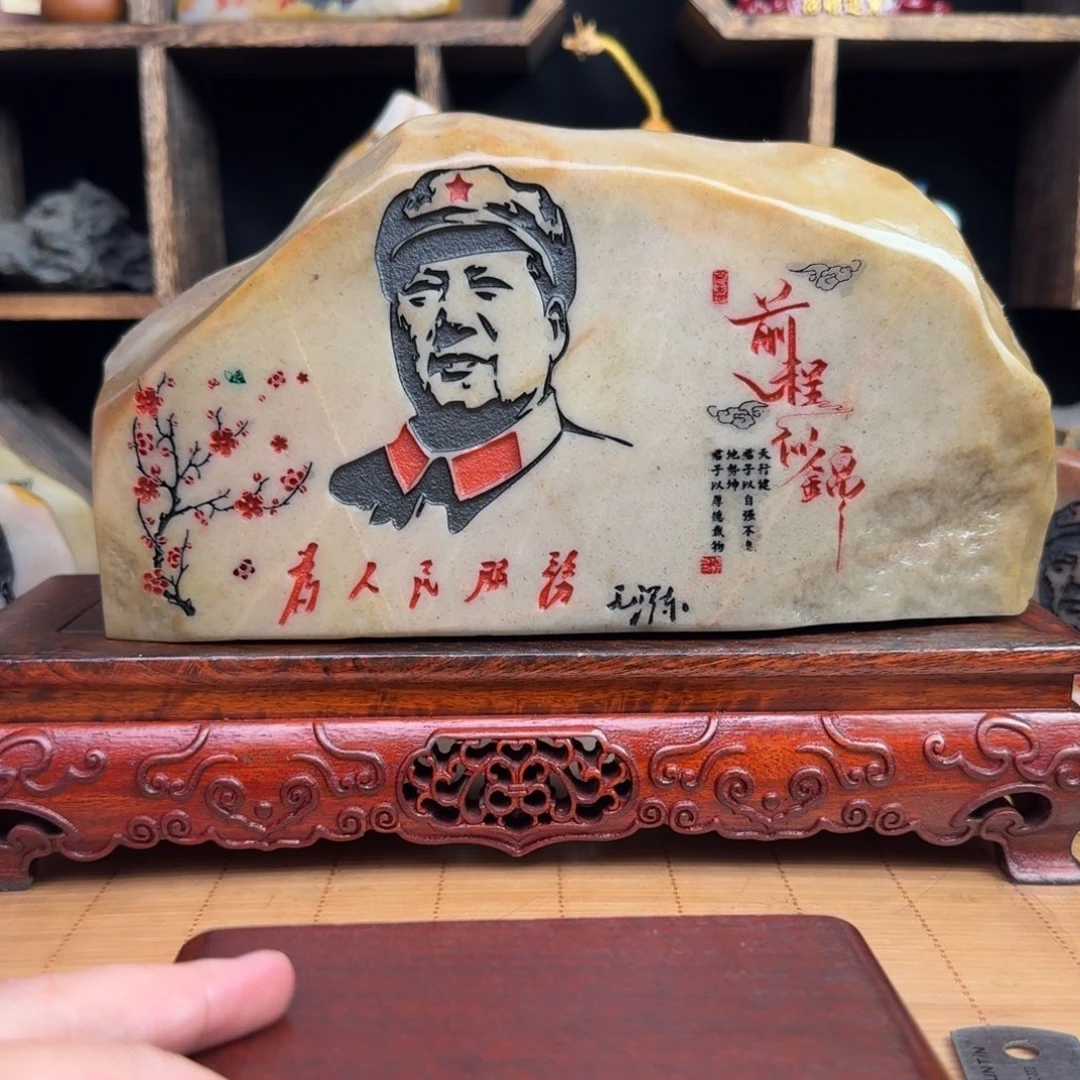 石材新疆金丝彩玉