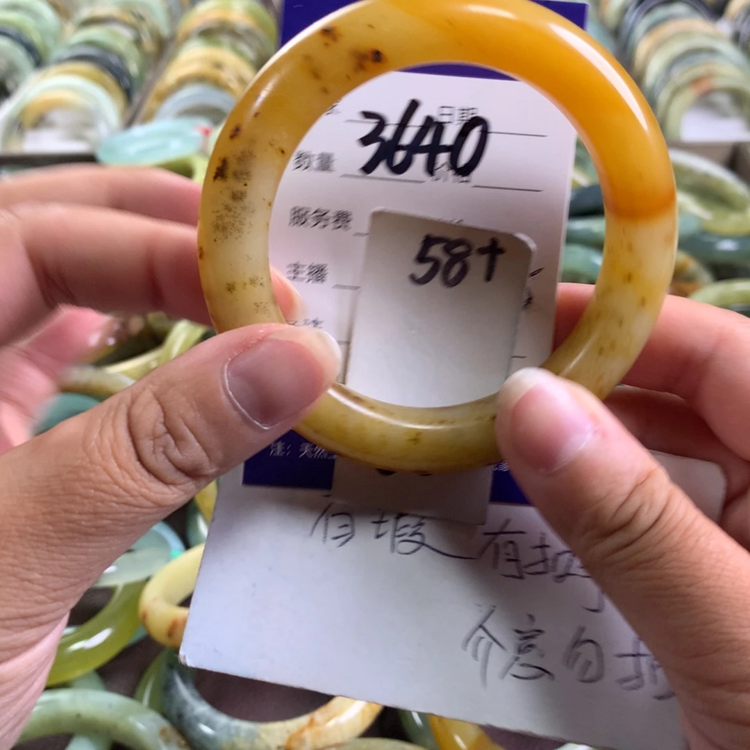 蛇纹石玉未镶嵌手镯3640