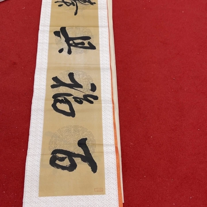 书法罗老师书法作品