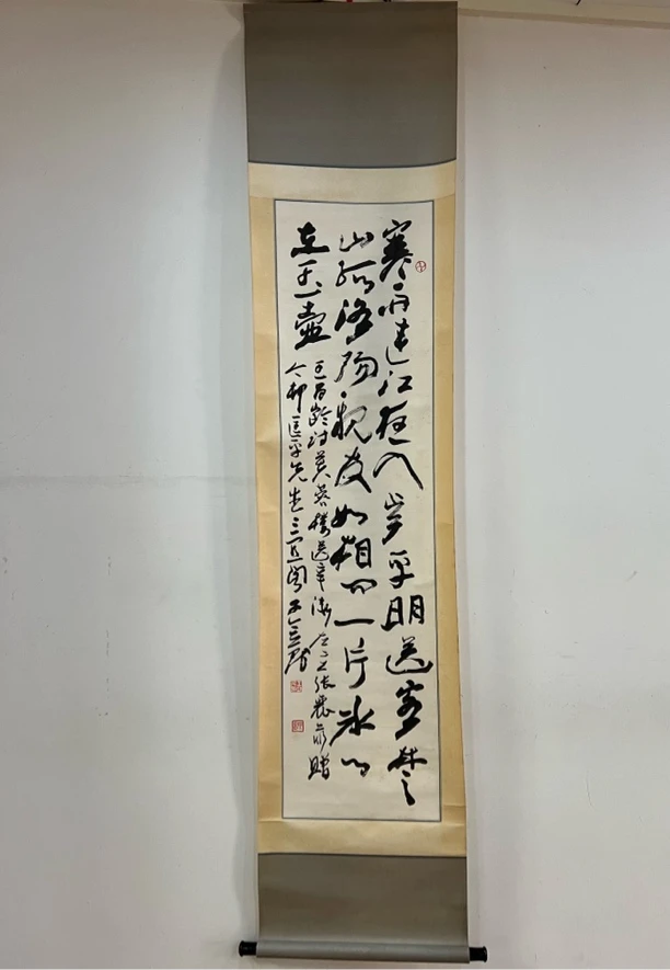 王立民书法立轴 尺寸133/34