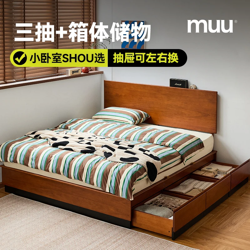 【麦田箱体床】MUU实木箱体床主卧床榻榻米落地床中古风小户型双