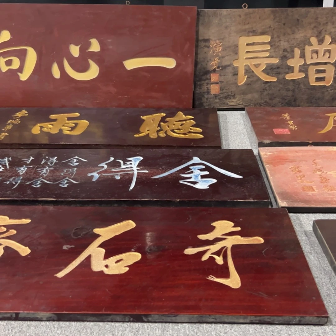 楠木小***军匾额额匾额额匾额额