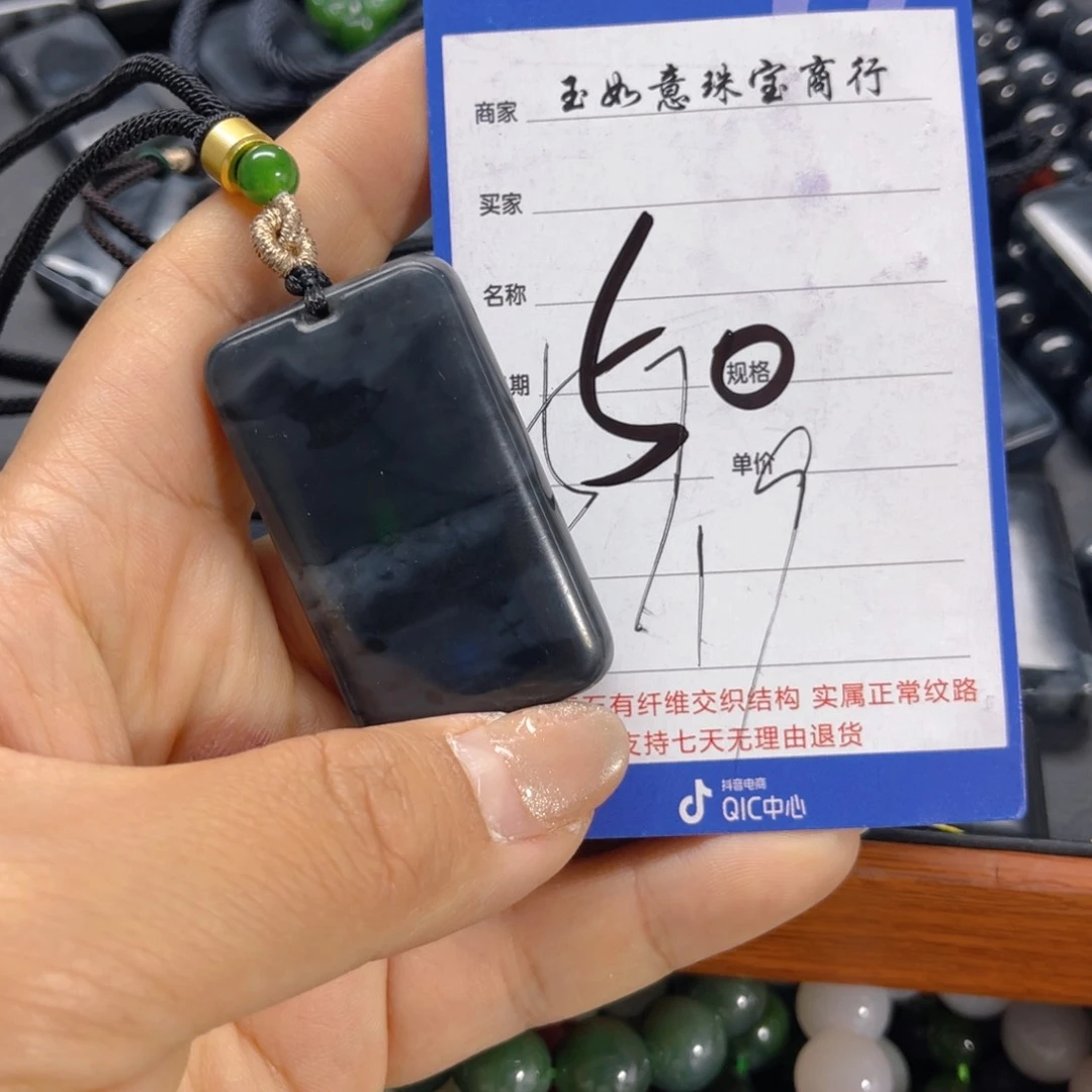 手链未镶嵌和田玉