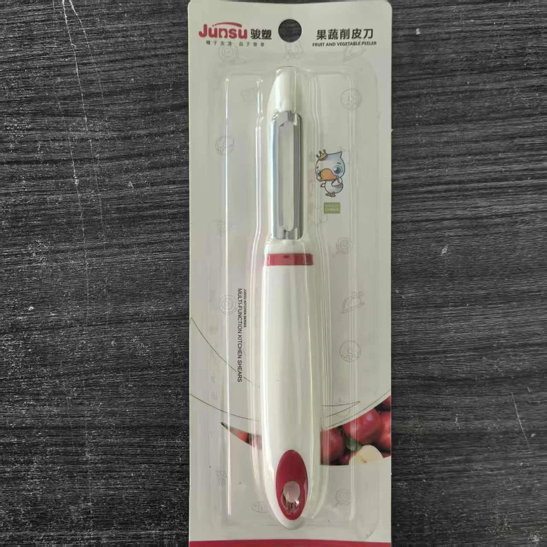 【汤圆专属】水果削皮刀神器多功能苹果刨皮刀土豆去皮刀家用厨房
