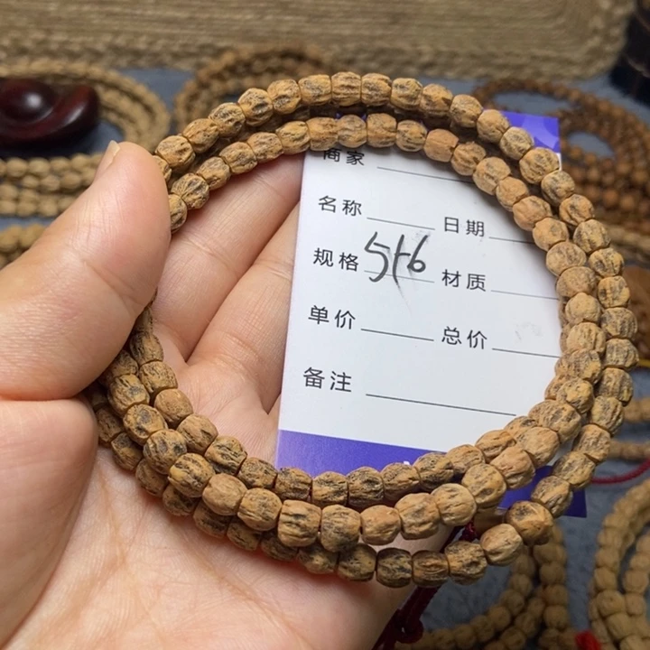 【闪购商品】吊坠柏香籽/百香籽