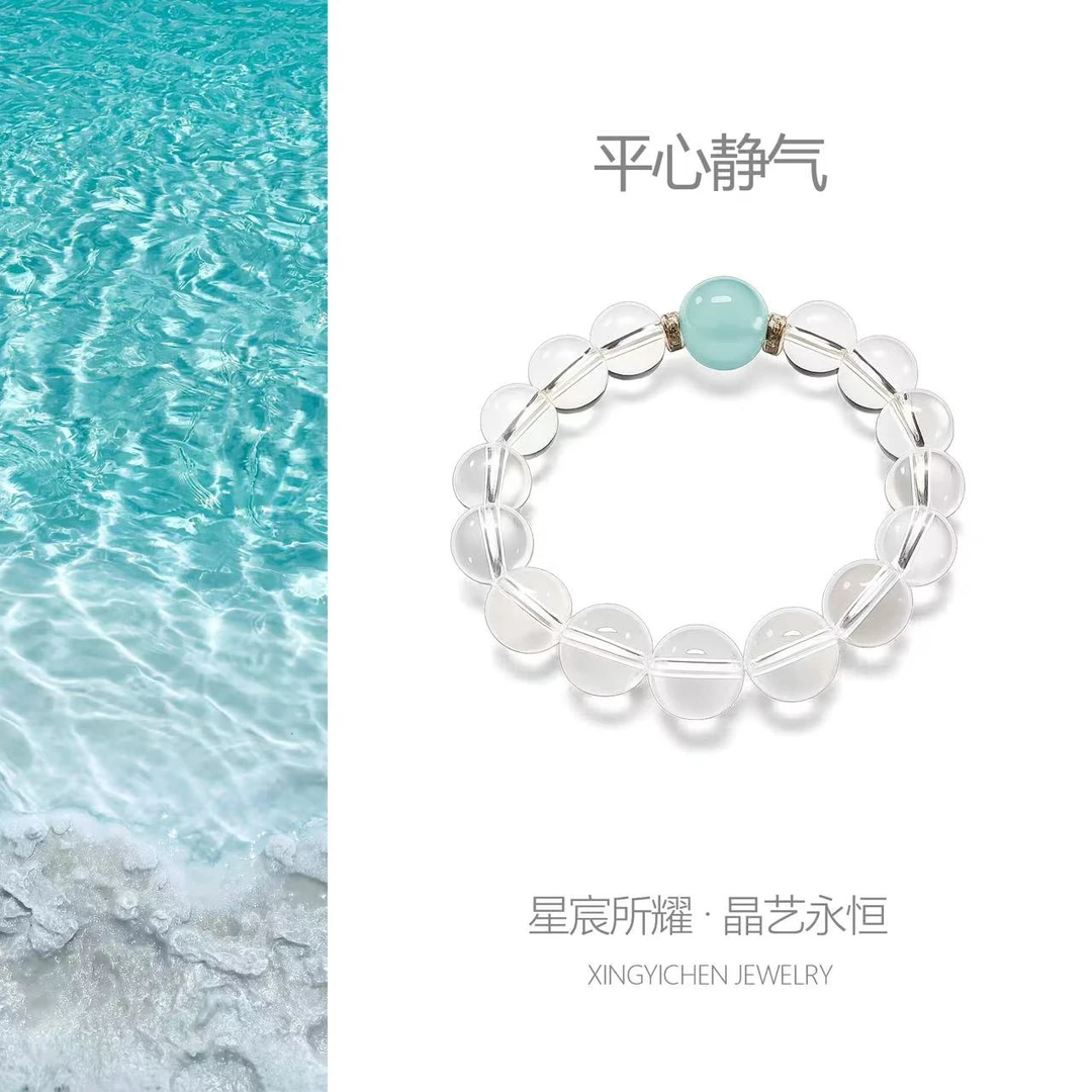 【娃娃专属】平心静气 天然白水晶手串多样性发其一