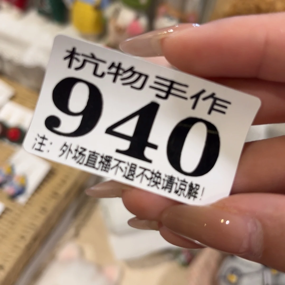 F****绿泥940塔塔哈哈哈哈哈哈哈哈哈哈