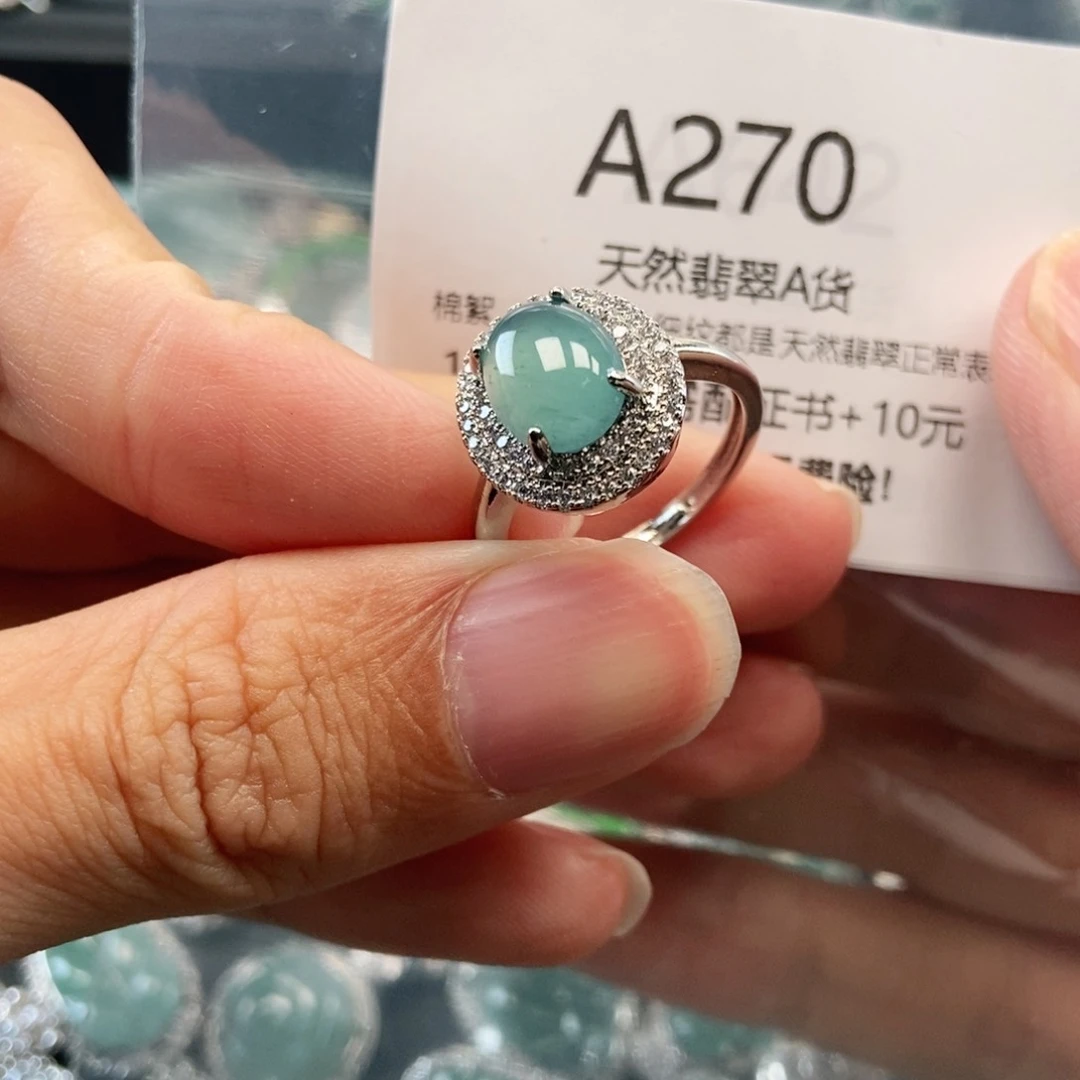 【闪购商品】翡翠吊坠(不含链)未镶嵌