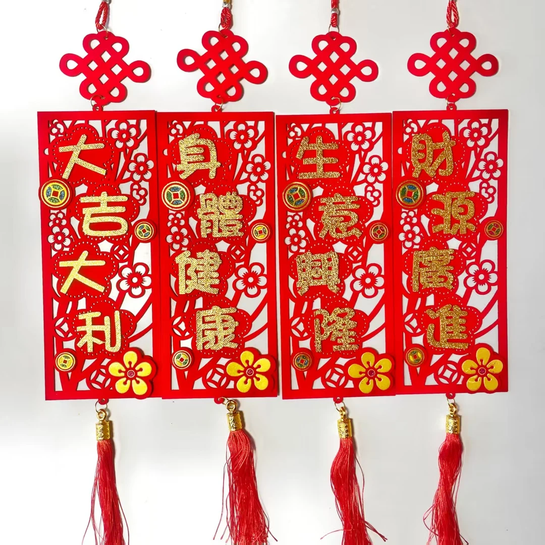 港版出入平安挂件2026年入户门客厅新款春节高级豪华植绒四字挂饰