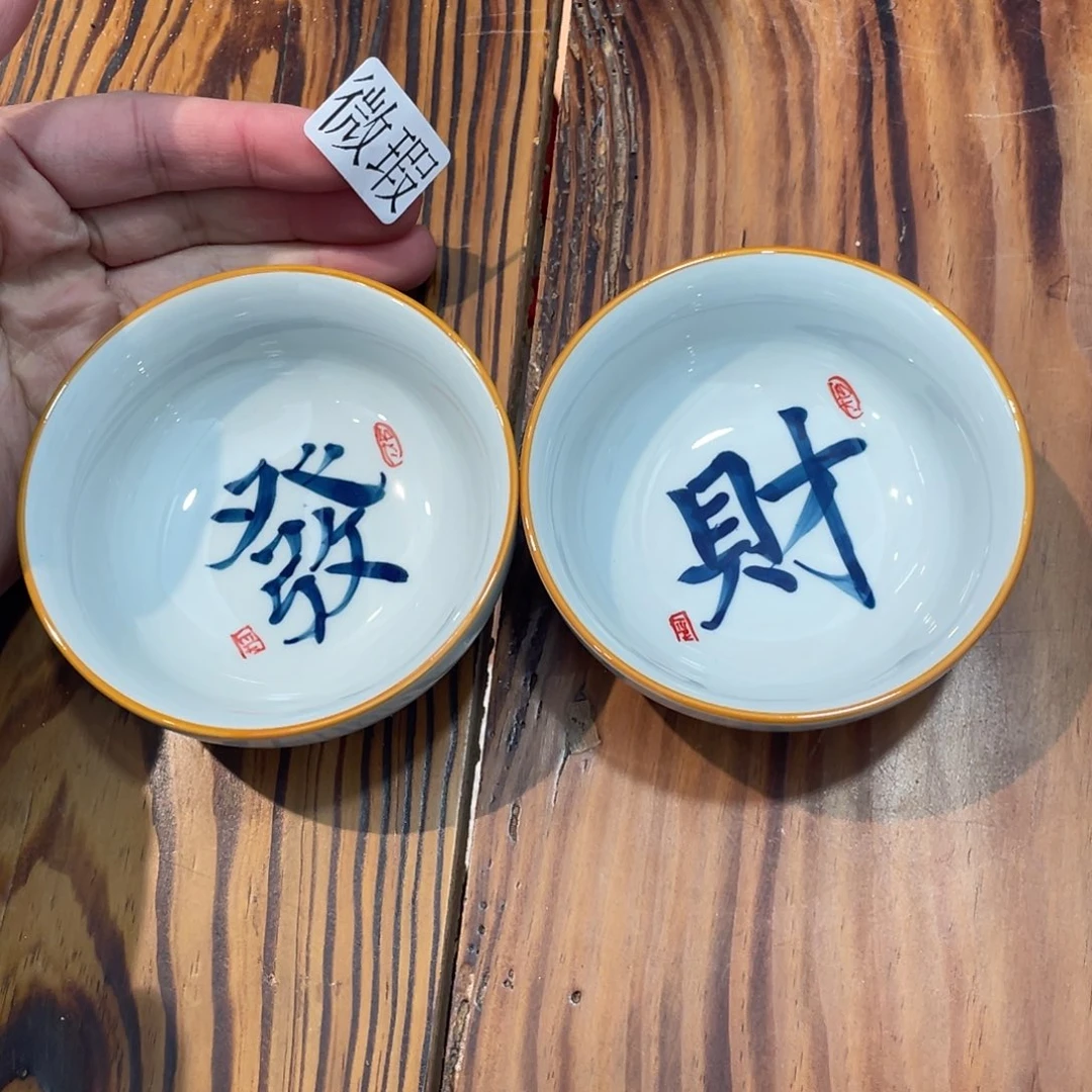 釉下手绘茶具微瑕