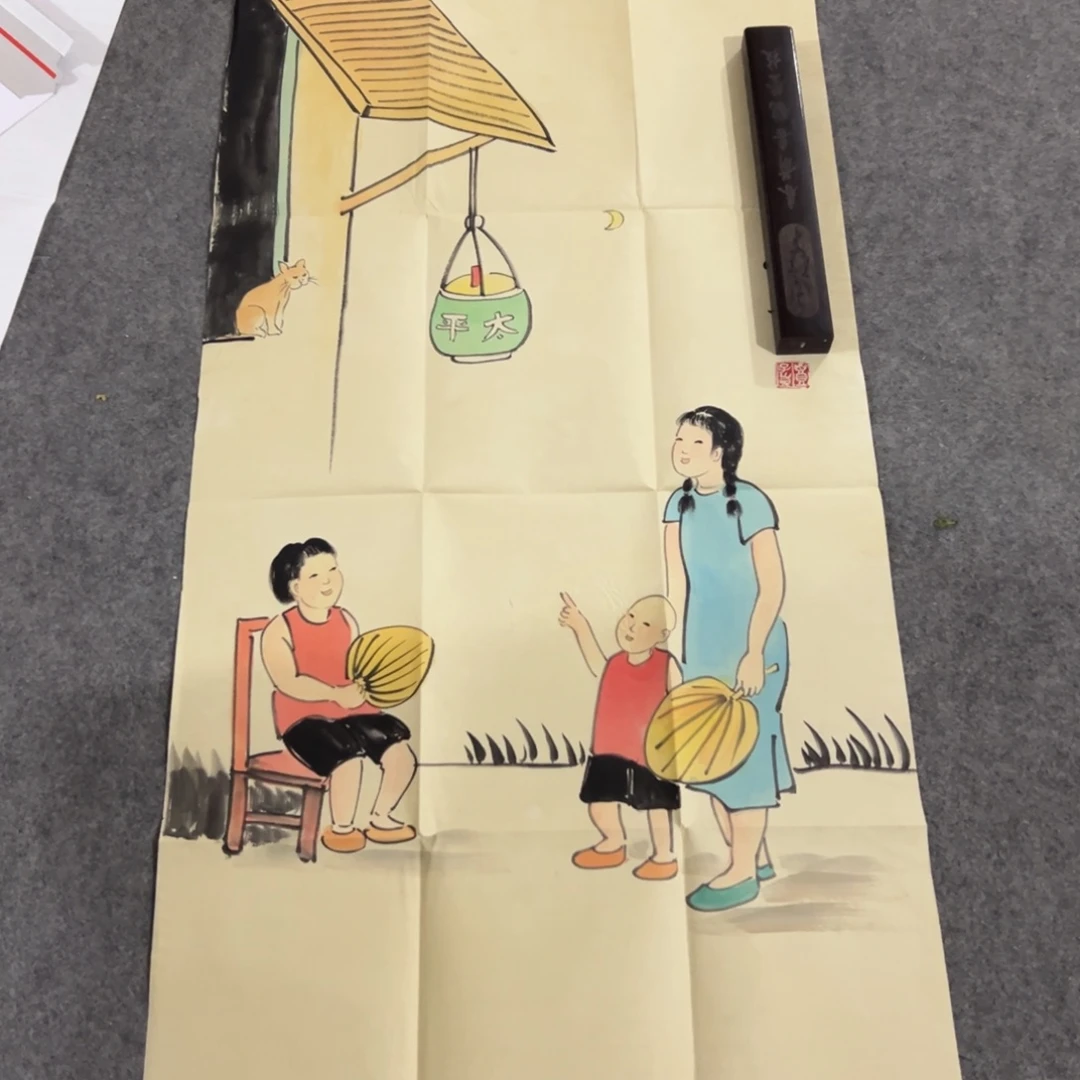 年画一二三四五六七八九