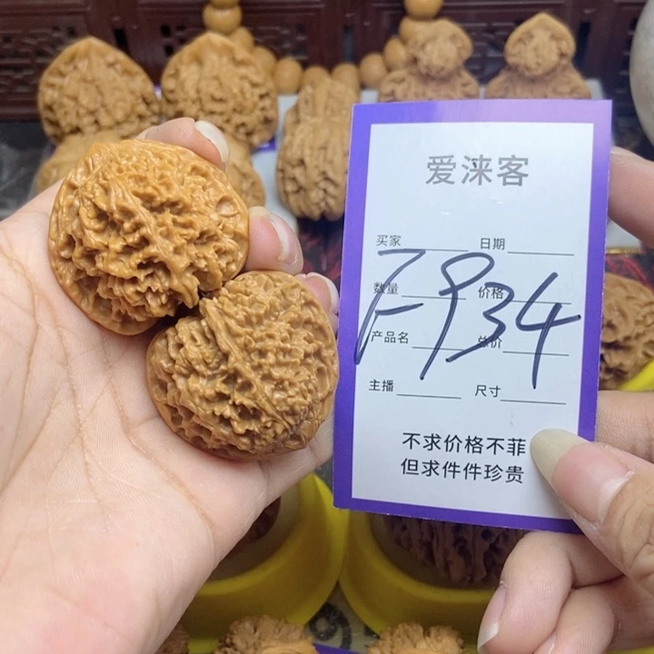 桃核把件D****c38满天星狮子头