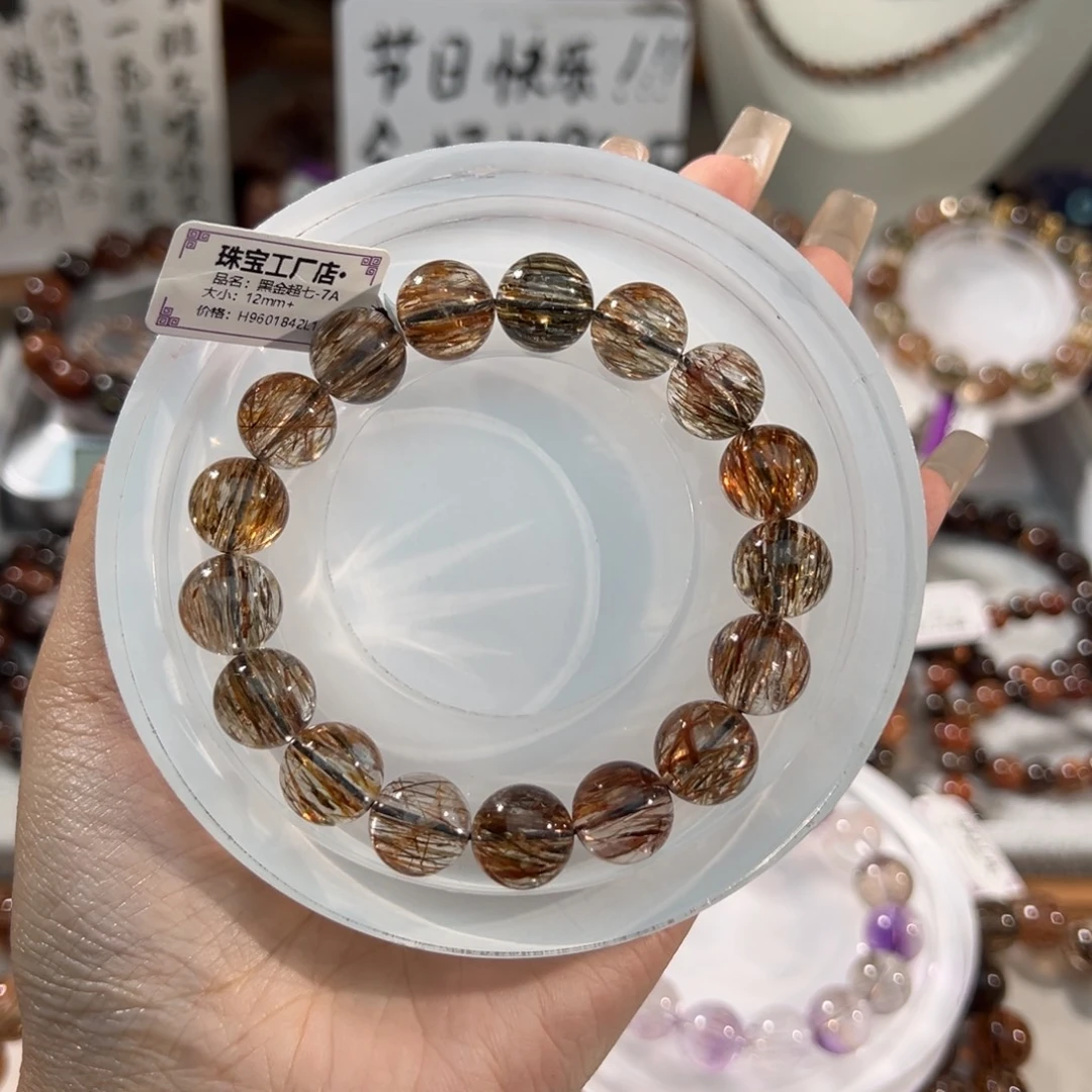 月***影手链水晶未镶嵌12mm