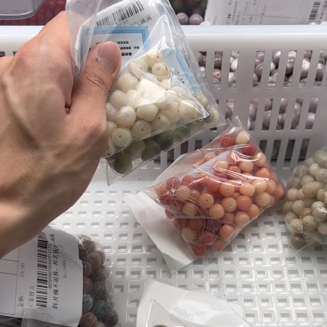 【闪购商品】白玉菩提吊坠虫****）z12/30颗锅底微瑕