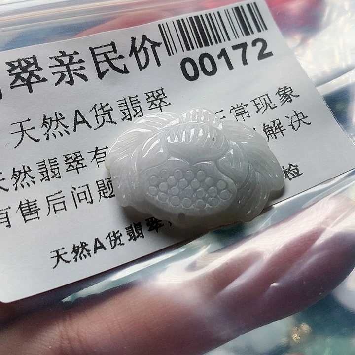 颈饰未镶嵌翡翠000000172