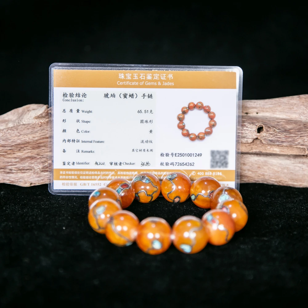 清/蜜蜡手串HLXML-1251