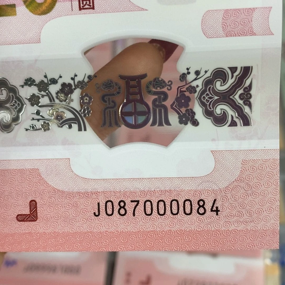 塑料0084………………………………