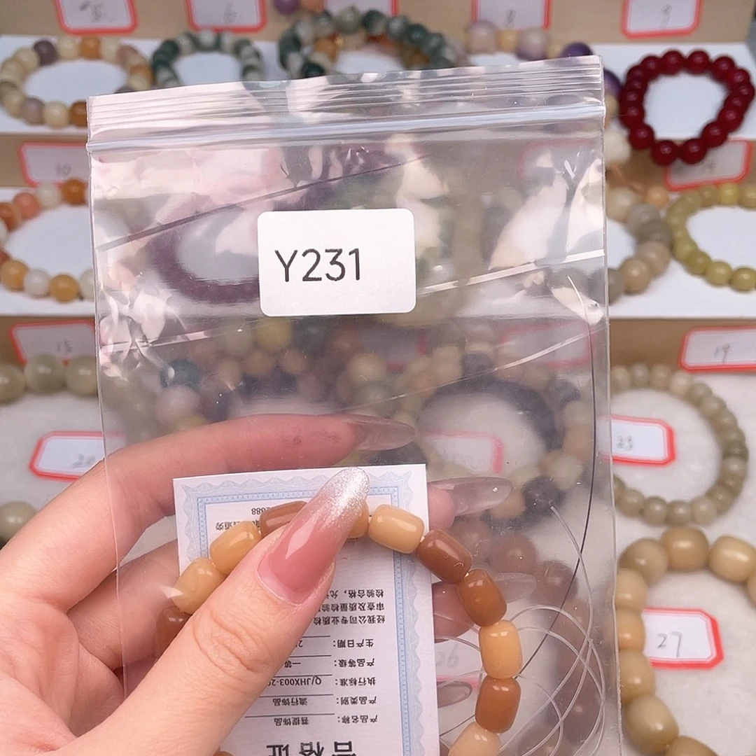 菩提根/象牙果吊坠瞌*猫瑕Q单圈一串y231