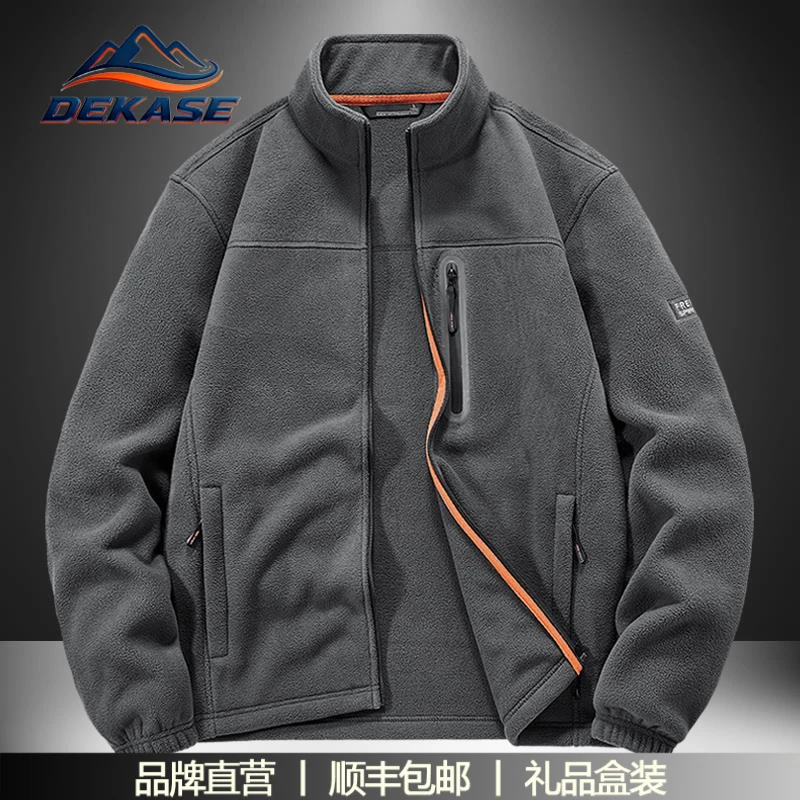杜卡西秋冬户外运动抓绒衣男摇粒绒外套宽松卫衣春秋大码休闲立领