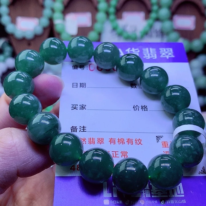 【闪购商品】毛衣链未镶嵌翡翠