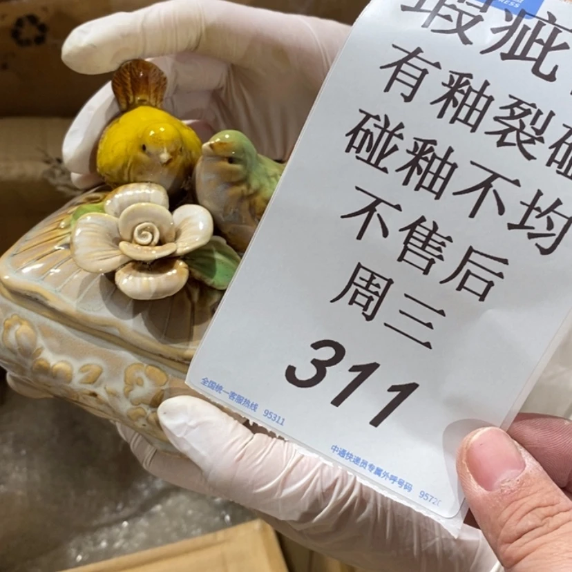 【闪购商品】摆件丁**?陶瓷摆件瑕疵特卖