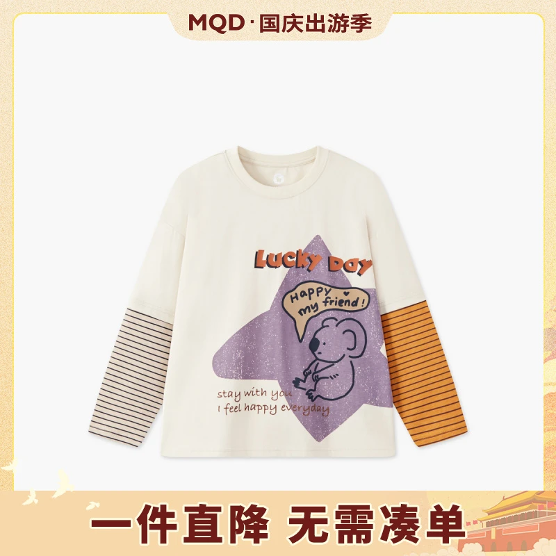 MQD儿童25秋新款街潮户外露营撞色卡通假两件长袖T恤9653W0324