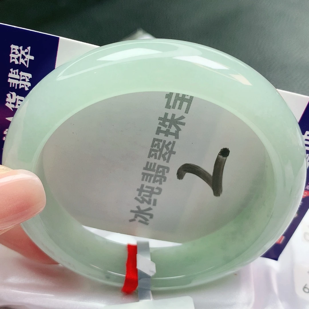 【闪购商品】未镶嵌手镯翡翠缅甸天然a货翡翠