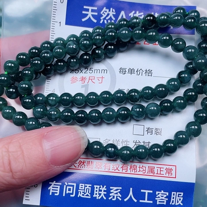 吊坠(赠链)未镶嵌翡翠