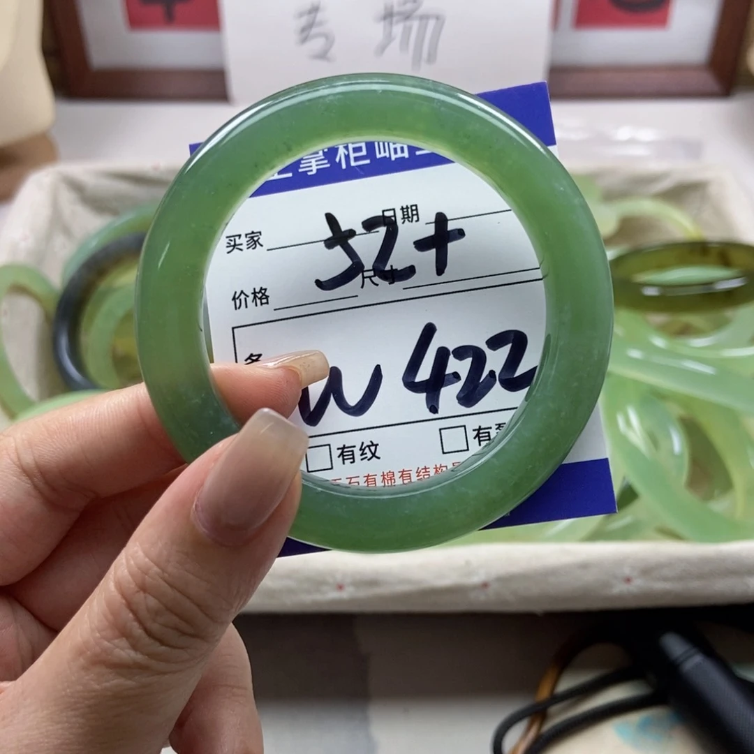 岫玉未镶嵌手镯手镯