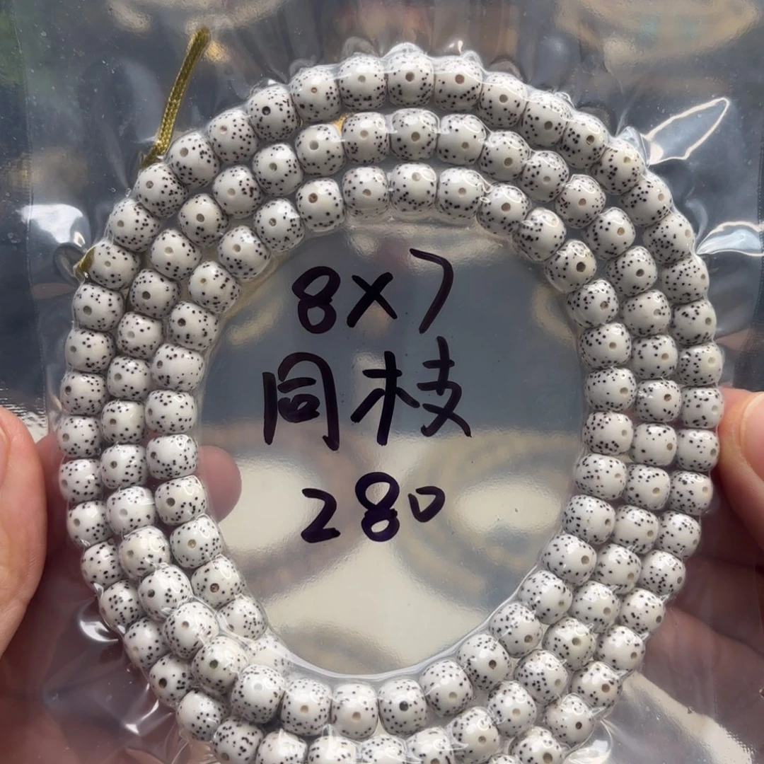 星月菩提吊坠星月原生态