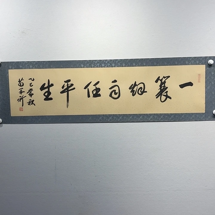 书法11111111111111111