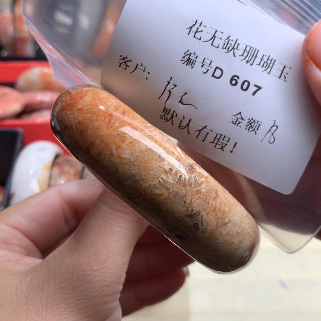 硅化玉手镯未镶嵌祥*