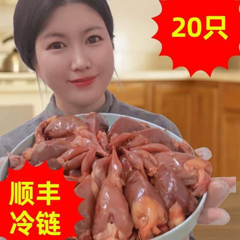 鹌鹑肉20只新鲜母鹌鹑4斤（10只一袋，装2袋）