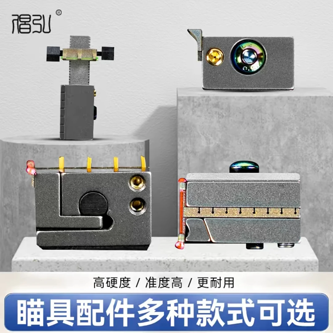 倡弘钛合金无极VIP引领者王者瞄具弹弓配件