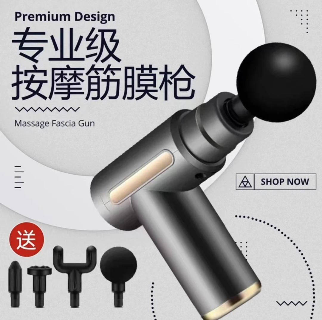 【送4个按摩头】新款筋膜枪按摩枪家用小型肌肉放松按摩器