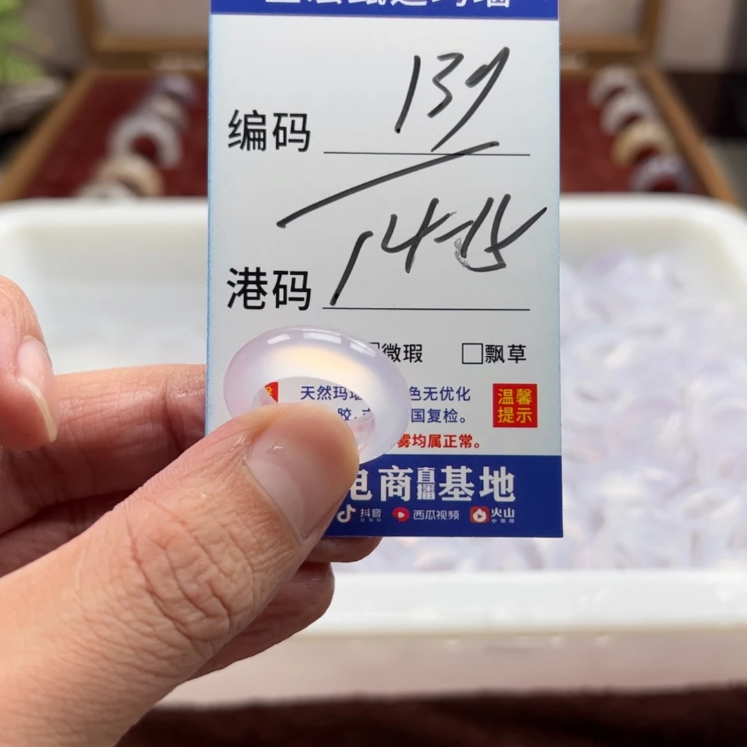 未镶嵌戒指玛瑙/玉髓
