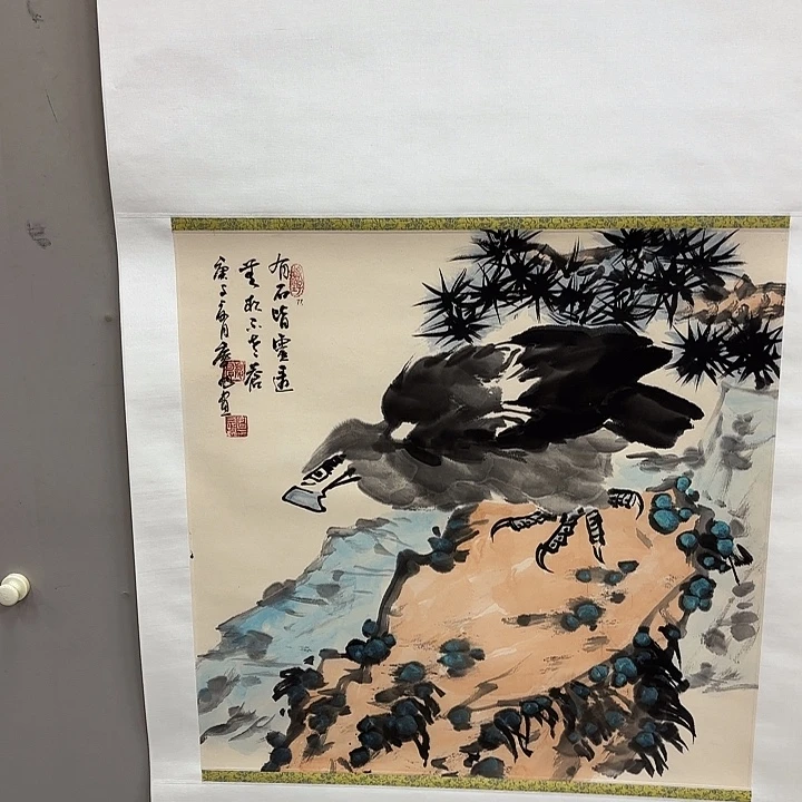 国画孔庆旭去伪存真