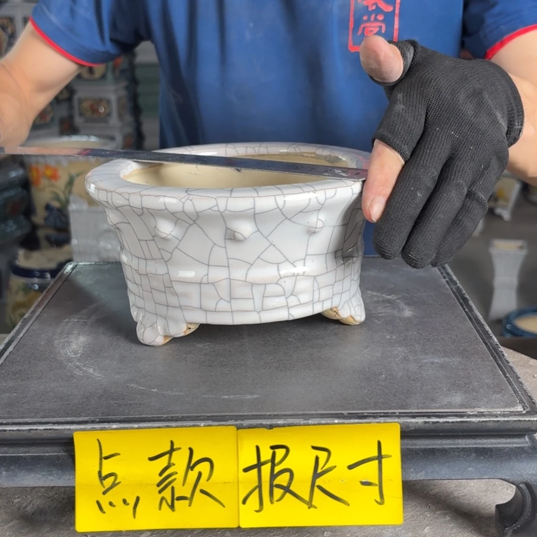 一风堂石湾花盆 内14*7
