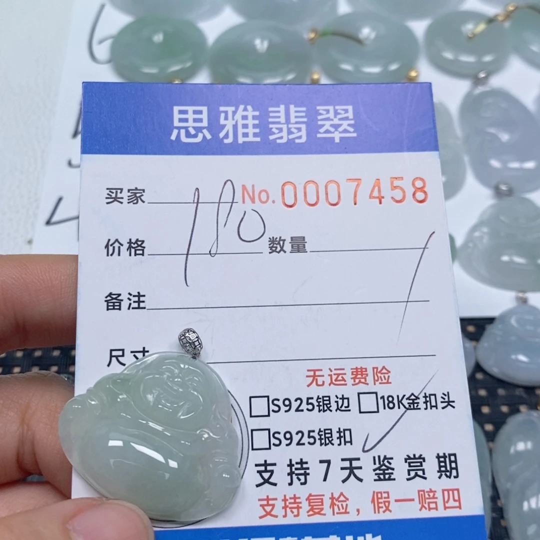 翡翠颈饰未镶嵌天然缅甸翡翠