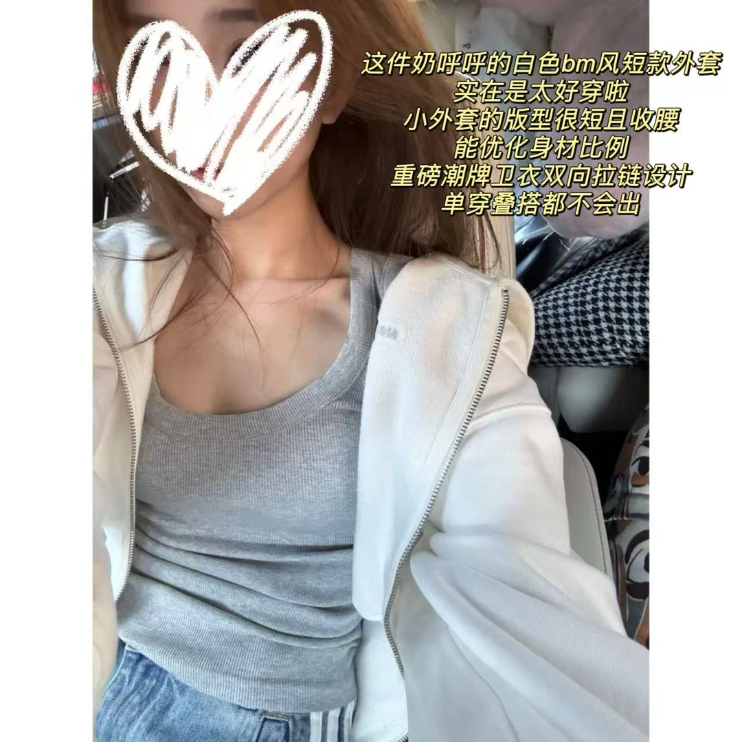 徐秋阳 私服卫衣 (春季新款)百搭时尚休闲设计感显瘦卫衣12158