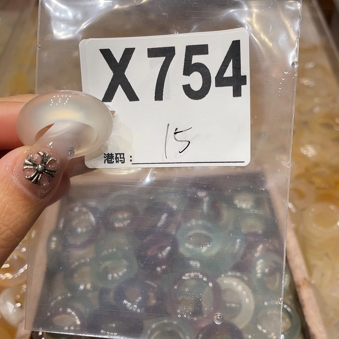 玛瑙/玉髓未镶嵌戒指754