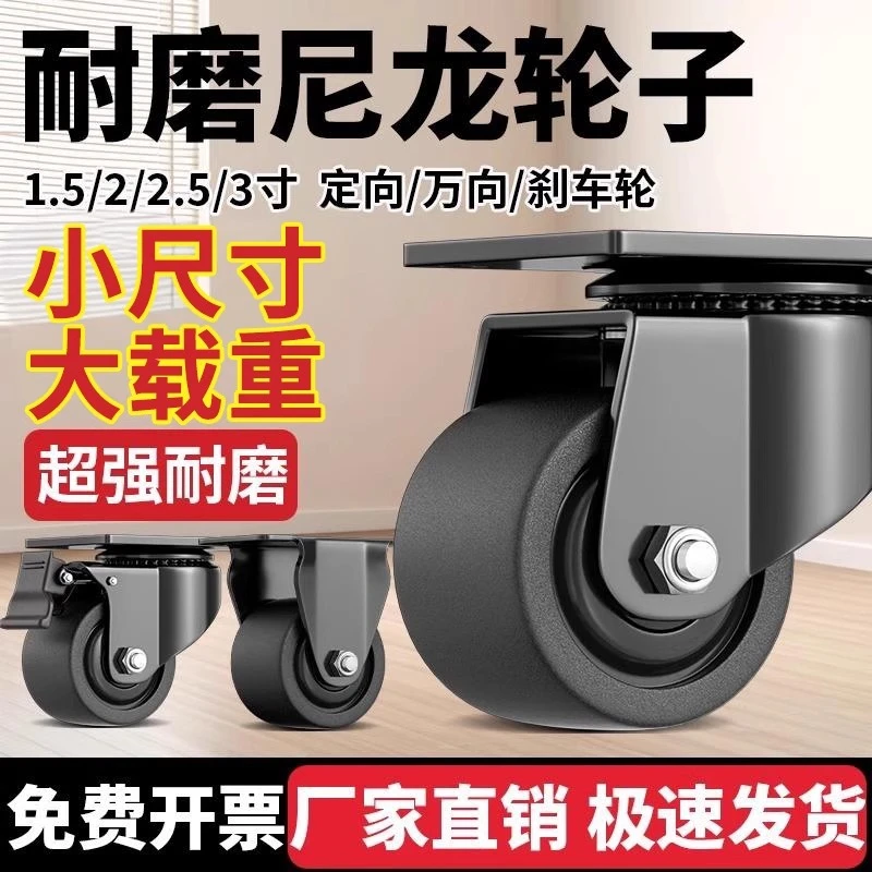 米想低重心万向轮轮子工业承重载1.5寸2.5寸3重型脚轮双轴承刹车M