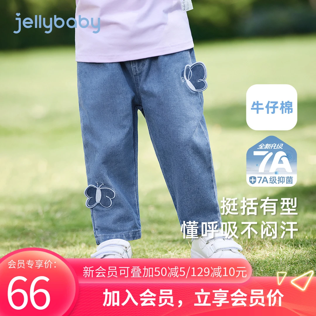 杰里贝比女童牛仔裤小童直筒裤宝宝长裤儿童老爹裤 JLG51658