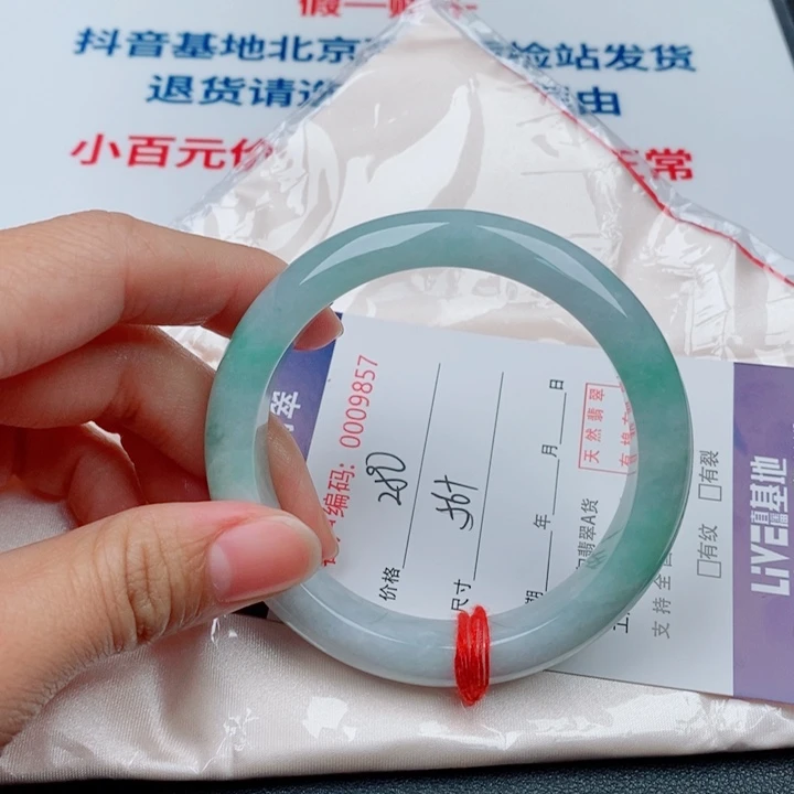 翡翠未镶嵌手镯天然A货翡翠手镯