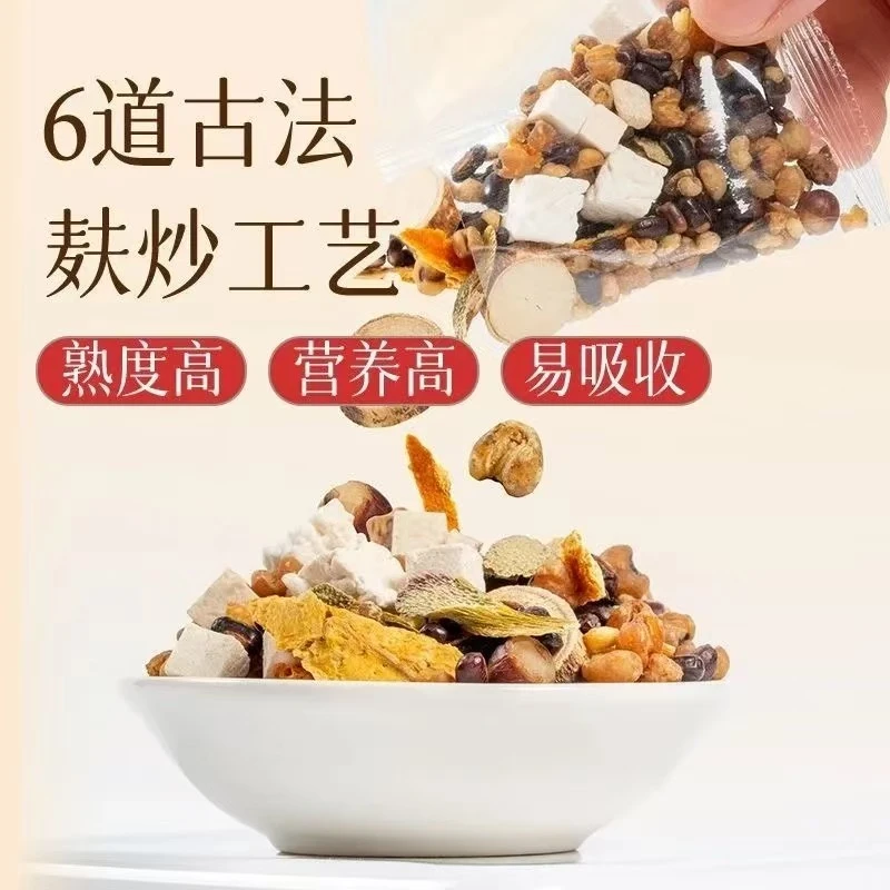 【真材实料】甄选九种精选天然湿茶麸炒工艺茶性温和泡茶茯苓饮食材