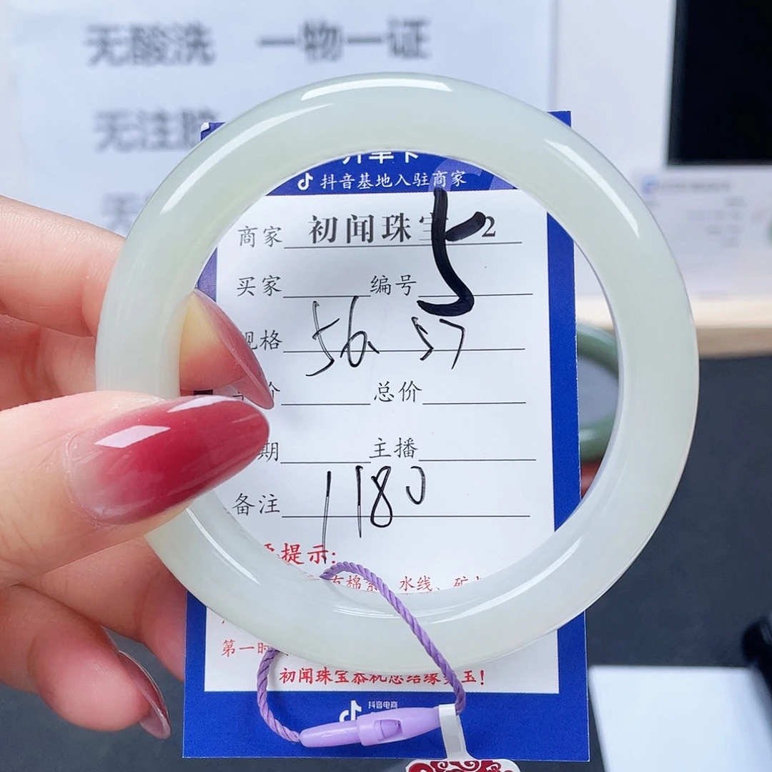 和田玉手镯未镶嵌