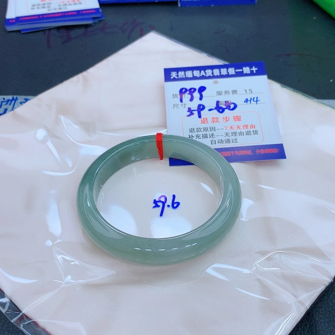 翡翠手镯未镶嵌111111111111111